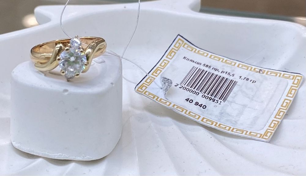 Золотое кольцо 585 проба скидки каспи рассрочка