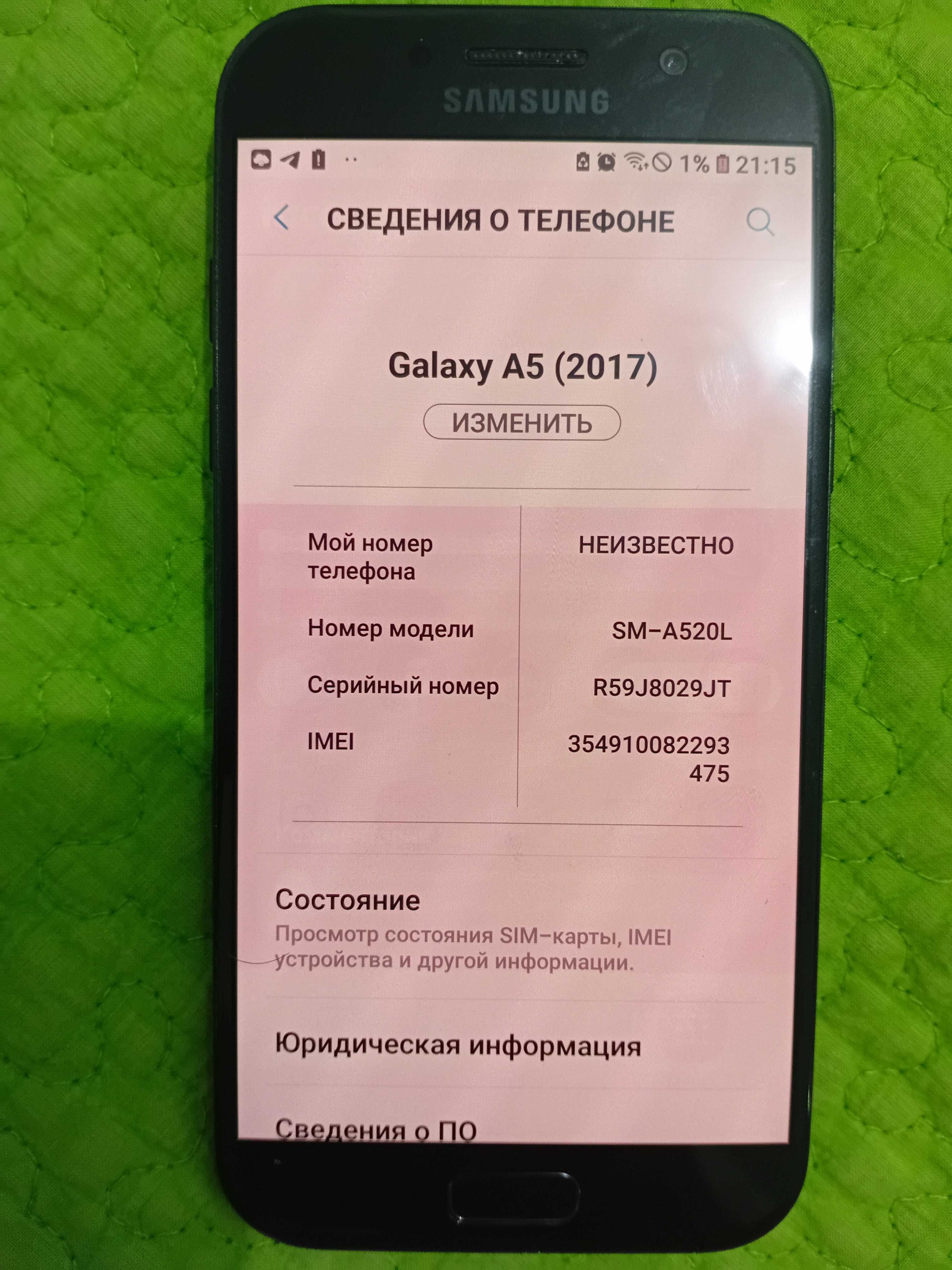 Galaxi A5(2017)корейский оригинал