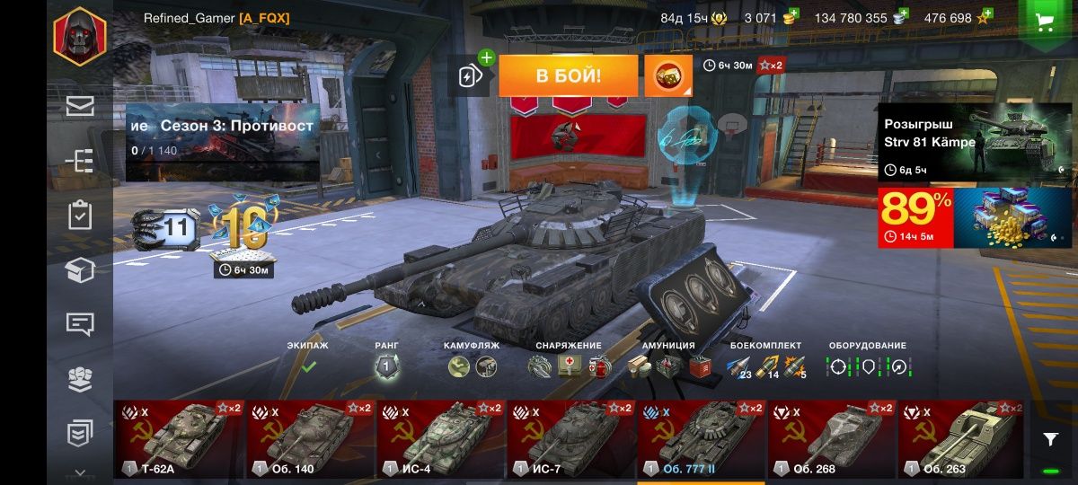 Аккаунт World of Tanks Blitz