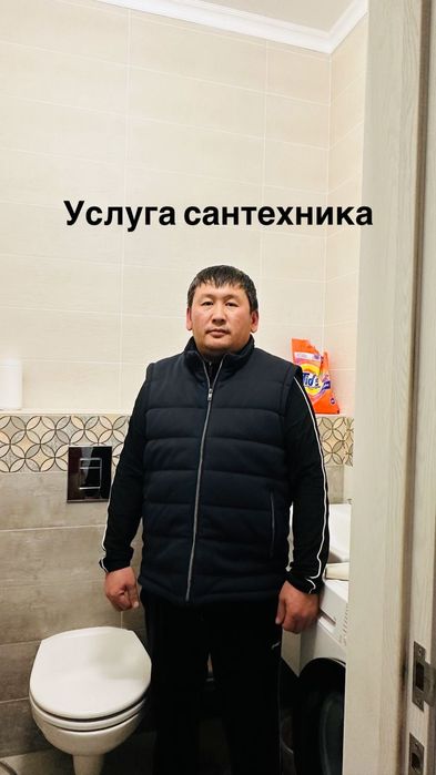 Услуги сантехника24/7 Чистка канализация