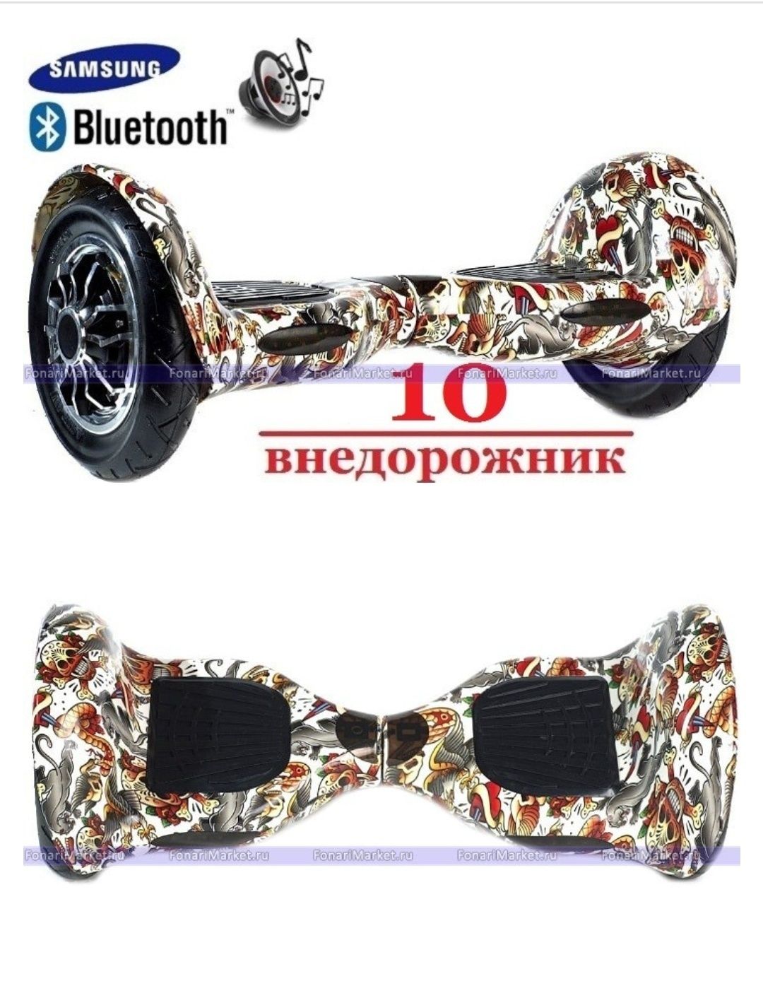 Гироскутер 10 дюймовый, срочно продам!!!