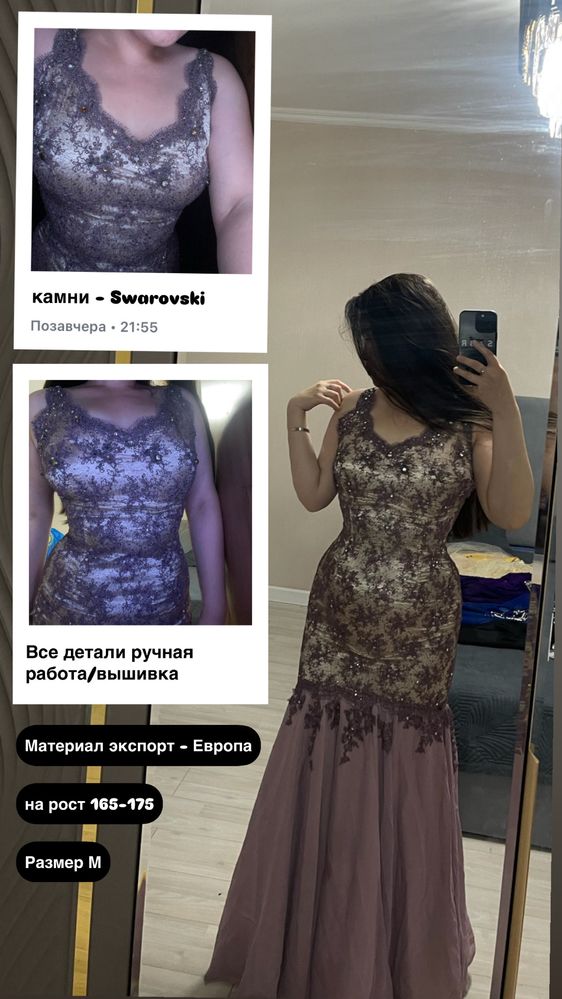 Платье для выпускного /вечера