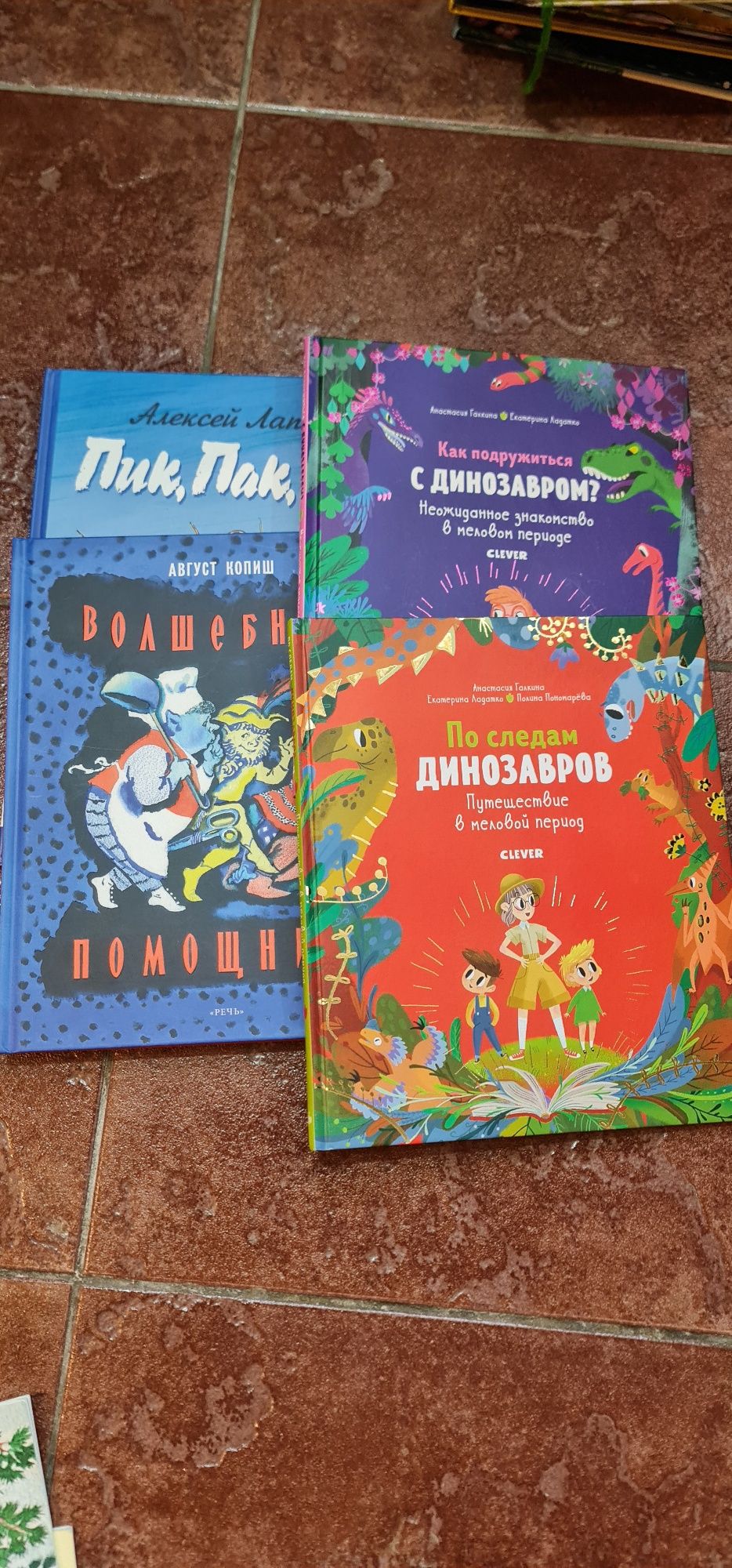 Продаю детские книги в отличном состоянии.и