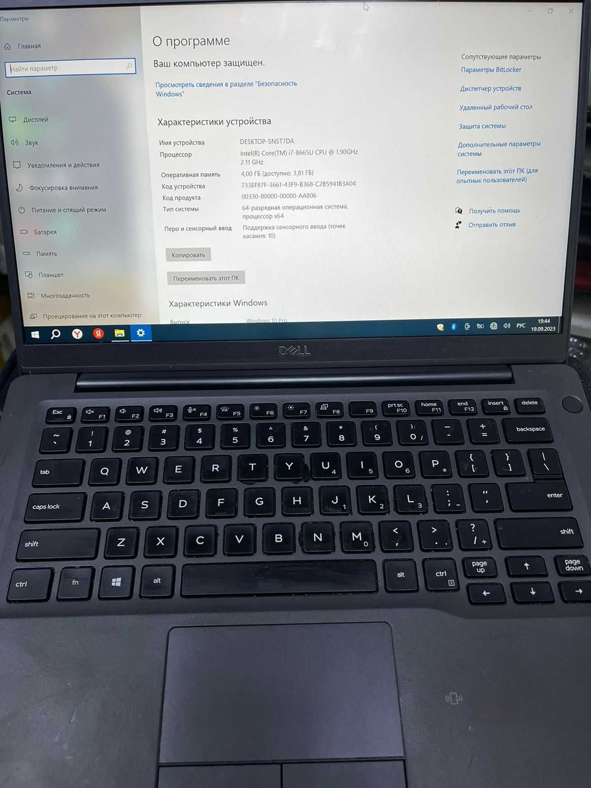 Dell latitude 7400 i7-8665u сенсорный  ноутбук