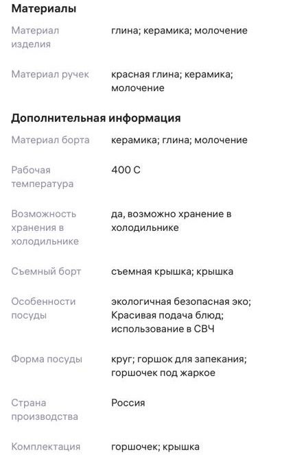 Горшки из красной глины, произведены в России (цена за 1 шт)