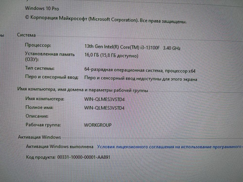 Мощный Системный Блок-Core i3-13100F|16GB|SSD512|HDD1TB|RTX3060-12GB