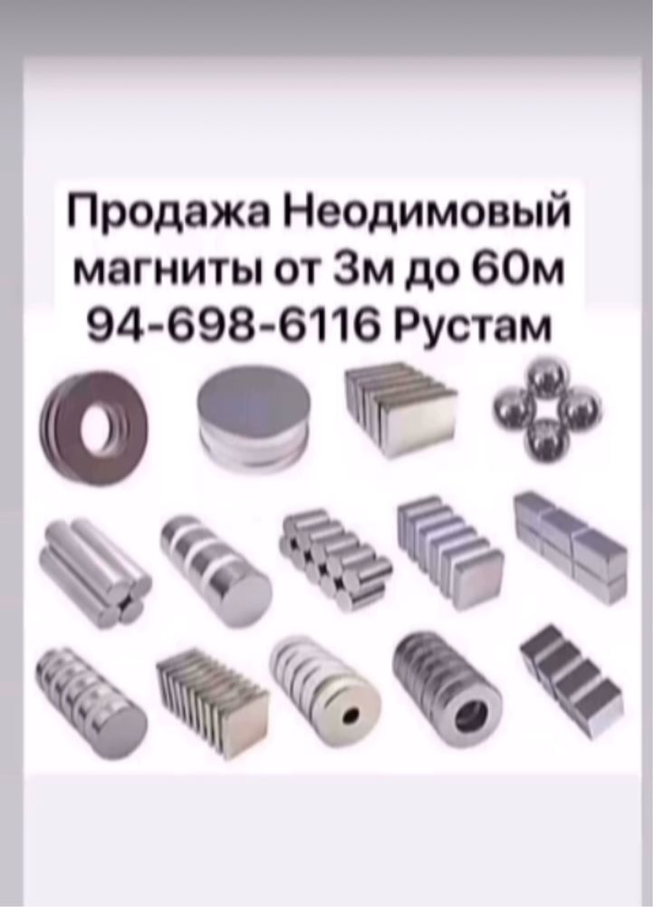 Неодимовый магнит Диометр 25 мм Толщина 2 мм Неодимовый магниты