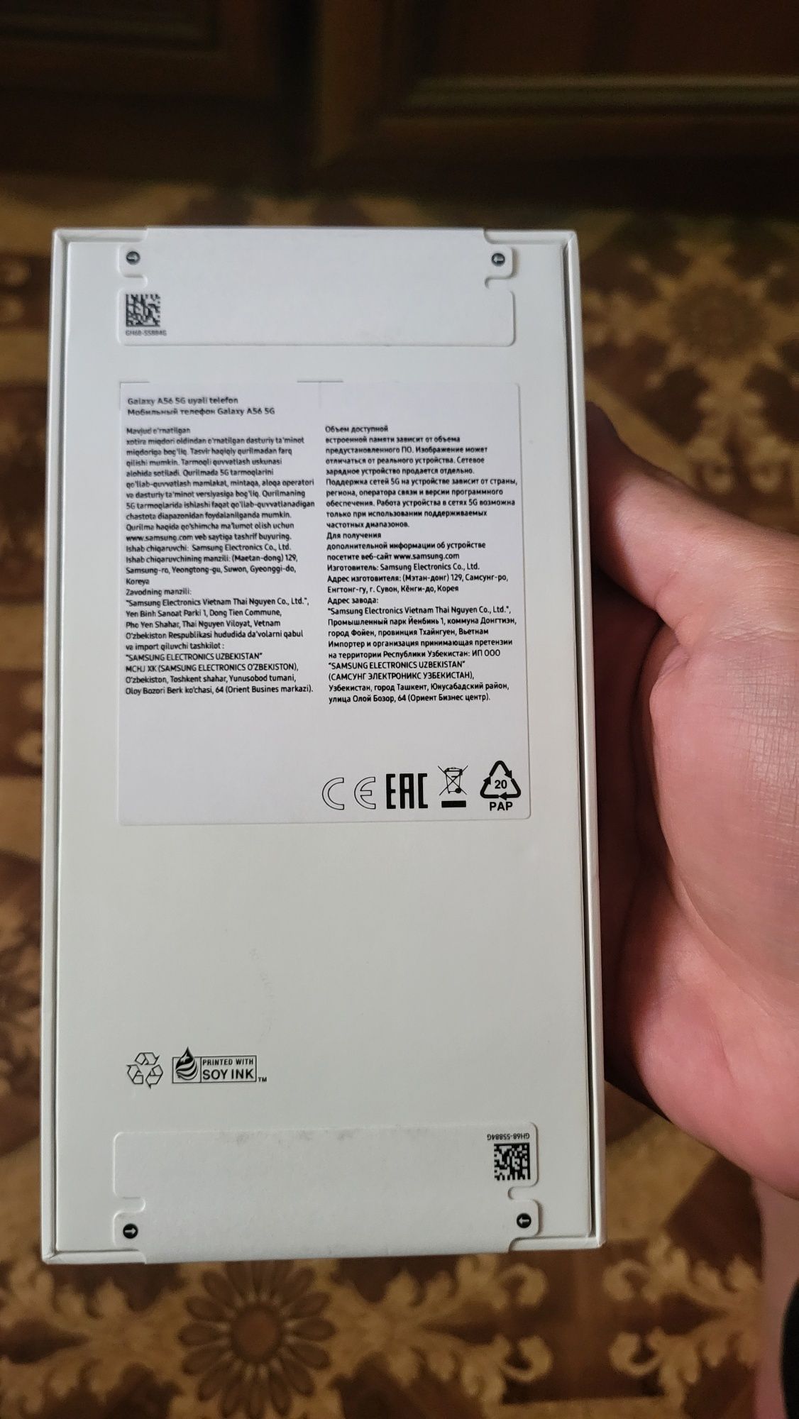 Samsung A56 5G Yangi ochilmagan