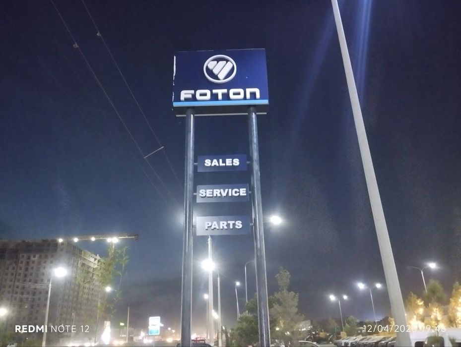 Reklama agentligi Toshkent