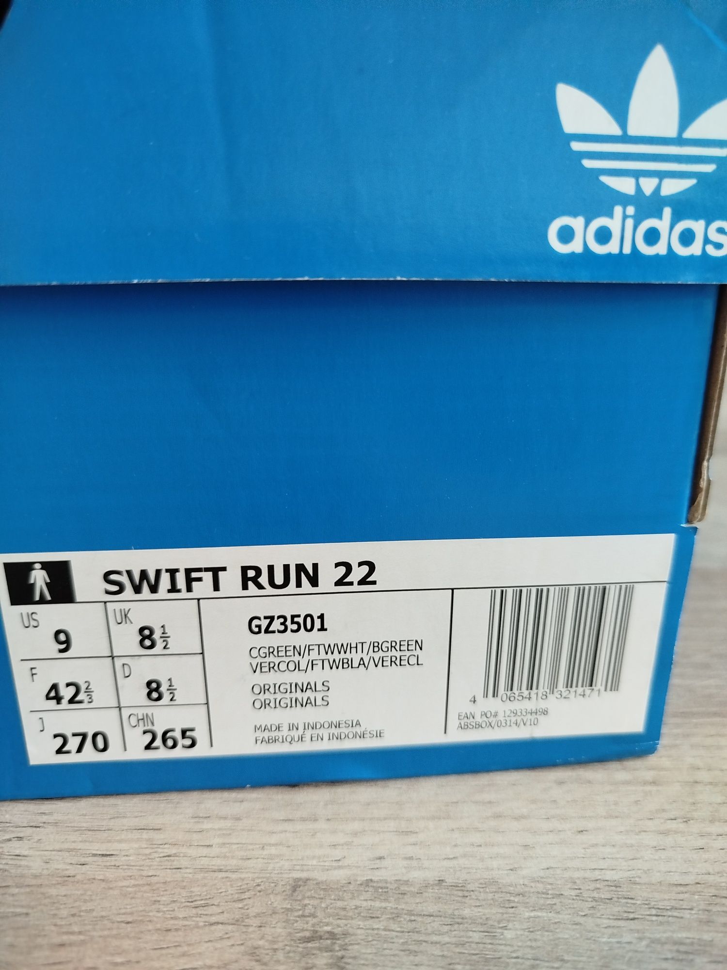 Маратонки Adidas