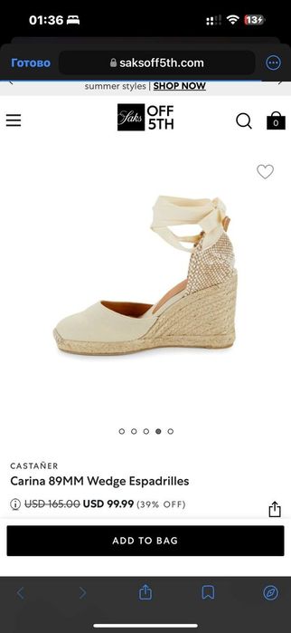 Эспадрильи Castaner производство Испания