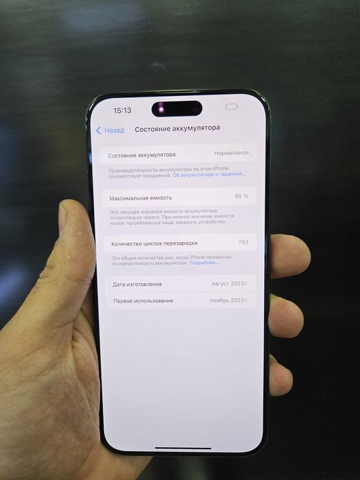 Iphone 15 pro max Esim 256 gb