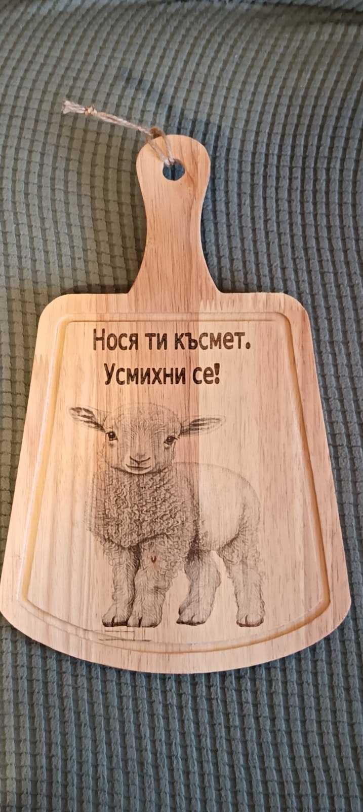 Гравирани дъски и табели с послания