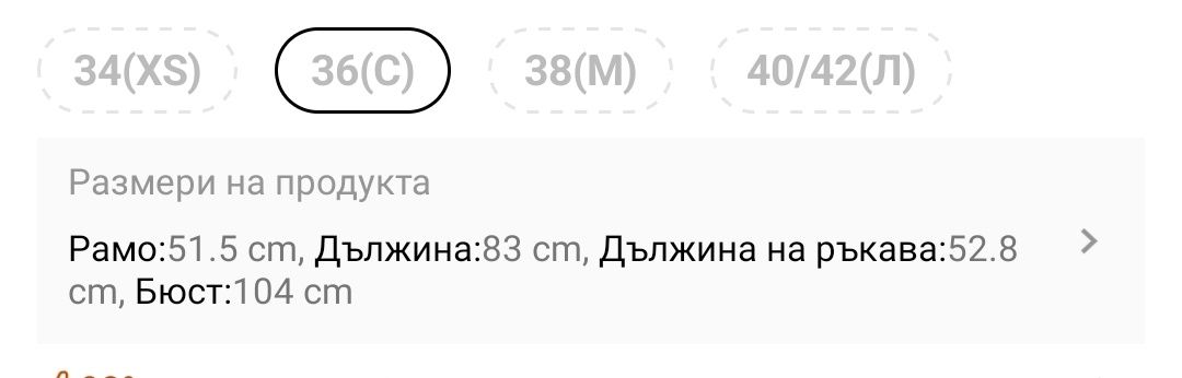 Дамска рокля синя
