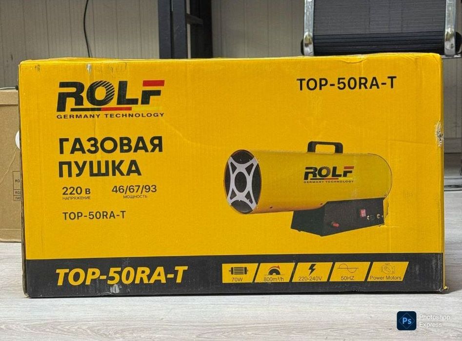 Газовая Тепловая пушка ROLF TOP-50RA-T на 500м2 из Первых Рук ОПТОМ