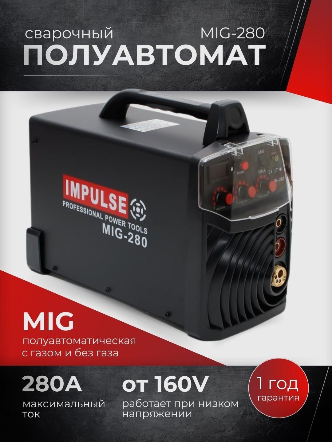 Кемпинг аппарат Kempi appart Impulse