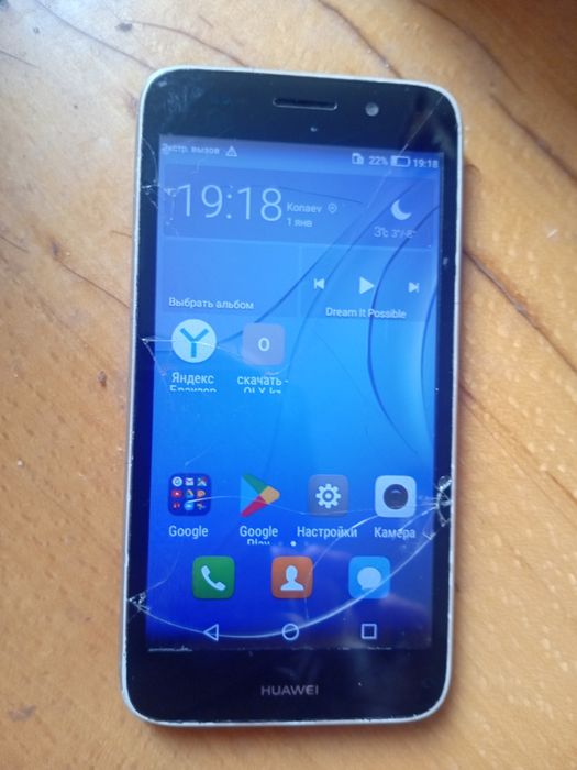 Электпоника мобильные смартфоны