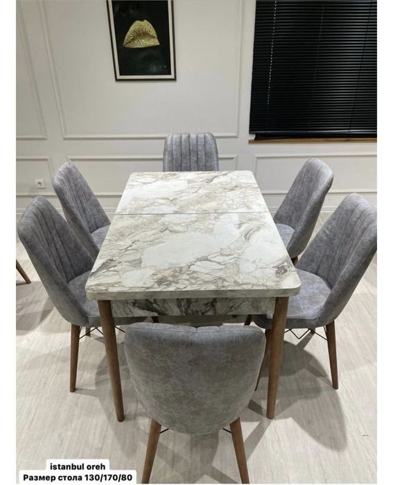 Стол обеденный