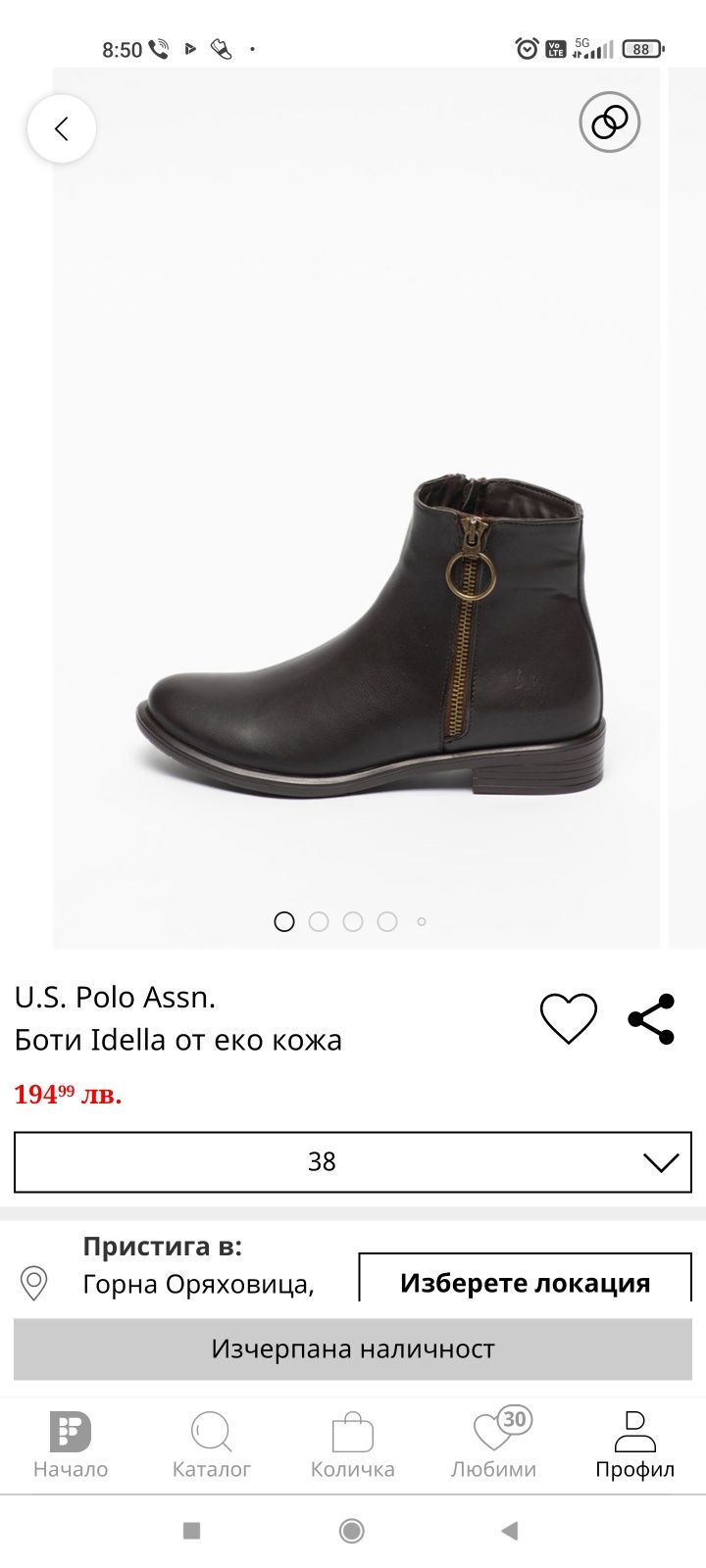 Дамски боти от еко кожа U.S. POLO ASSN, номер 38