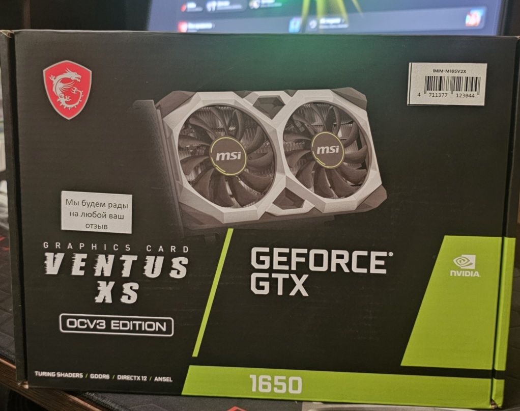 комп 12100f+1650+Монитор GIGABYTE G24F2 180 hz