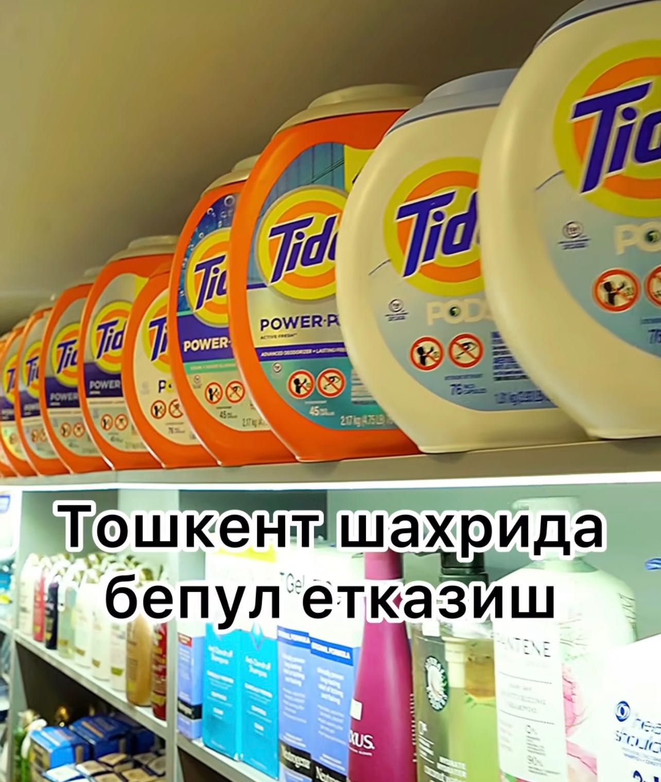 Заказы из Америки. Американский универмаг!