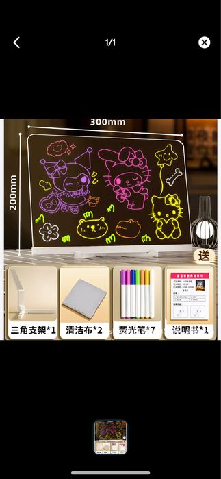 Bolalar uchun rangli led doska