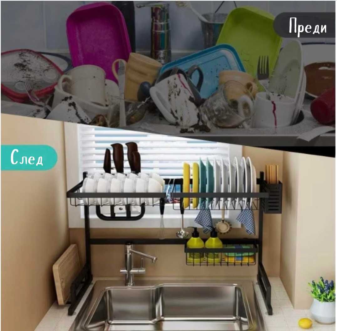 8в1 Регулируема поставка за съдове и плодове Eco Wash