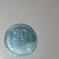 Монета от 20 стотинки от 1974 година