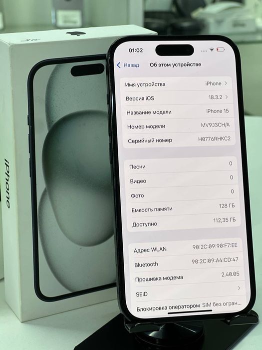 Iphone 15 128 GB (Dual-sim )