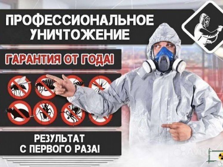 Дезенфекция дизенфекция дезинфекция дизинфекция dizinfeksiya