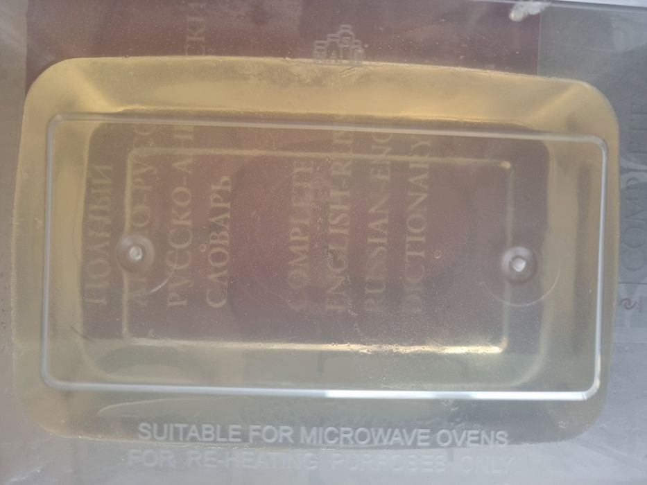 Мыльная основа ручной работы 《какосовая》