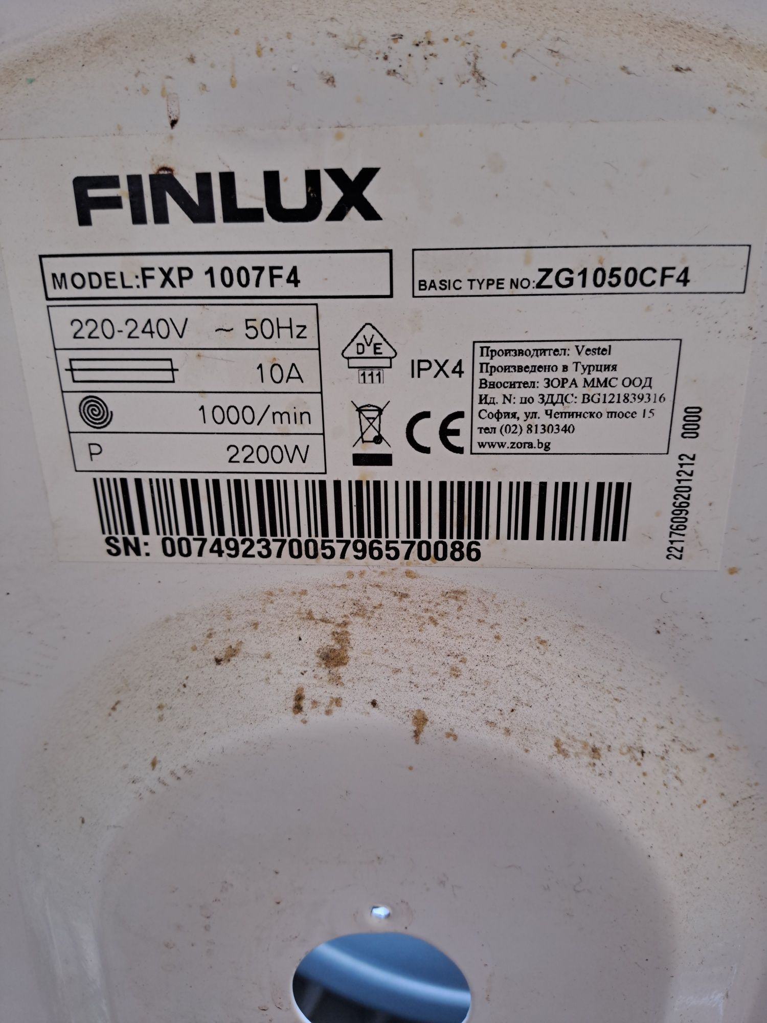 Части за пералня FINLUX