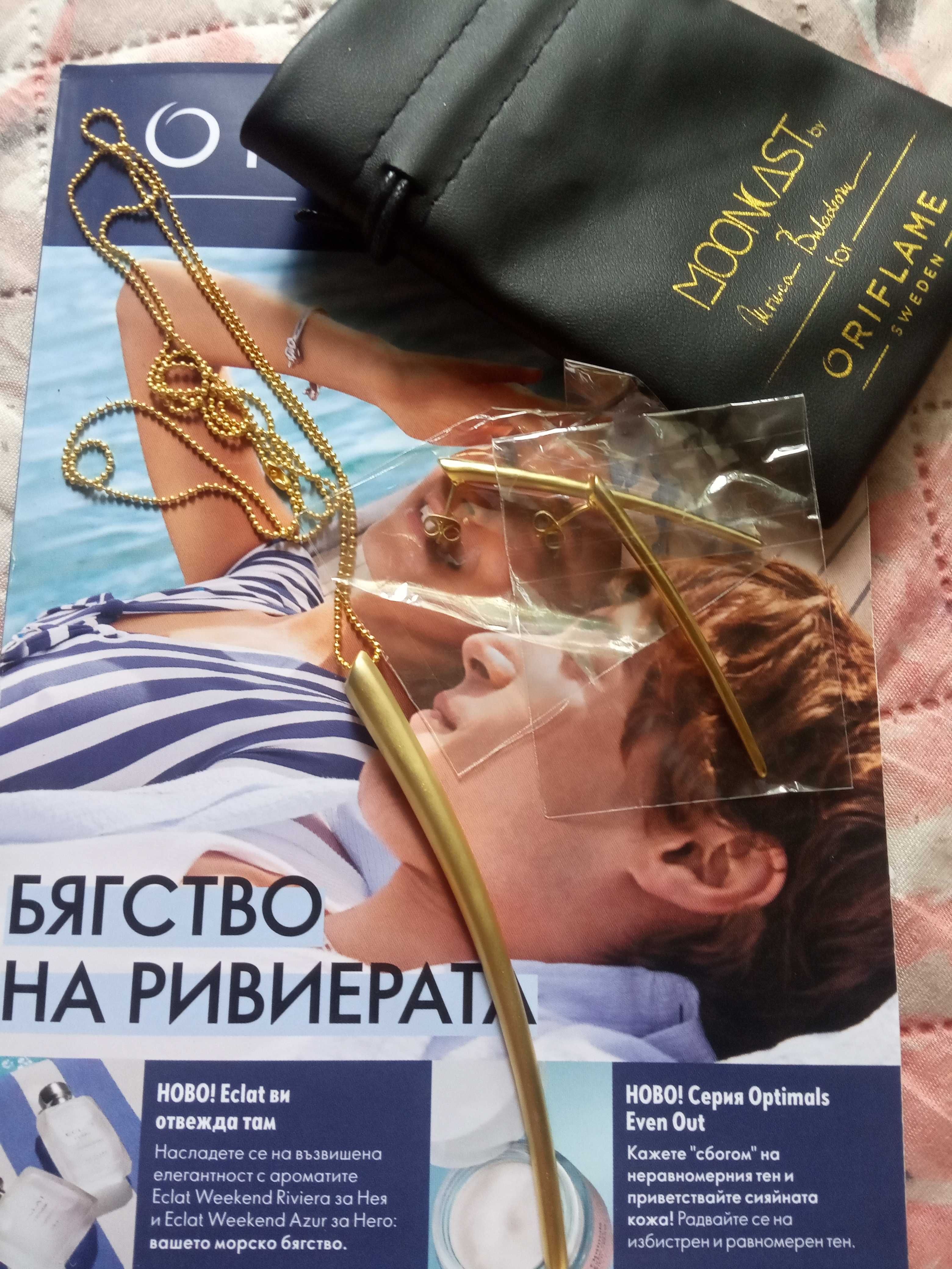 Масло за измиване  и възстановяваща маска+подарък