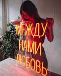 Неоновые вывески neon