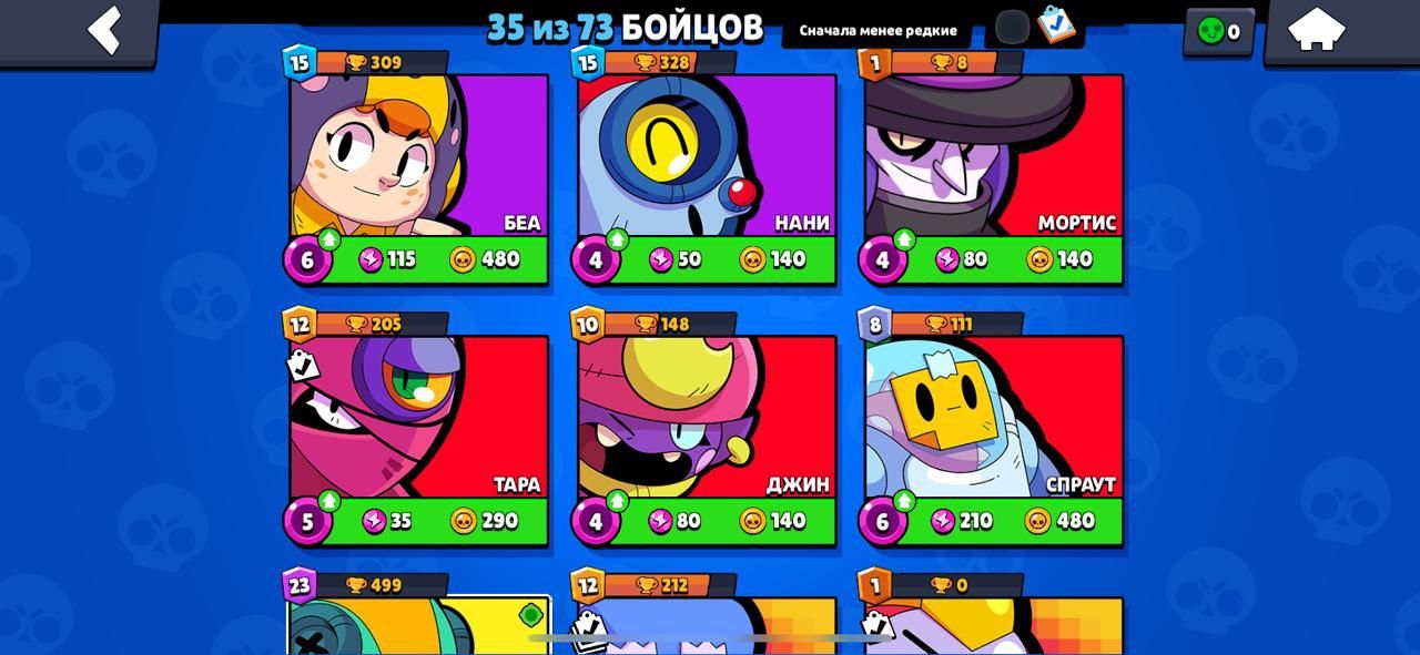 brawl stars аккаунт