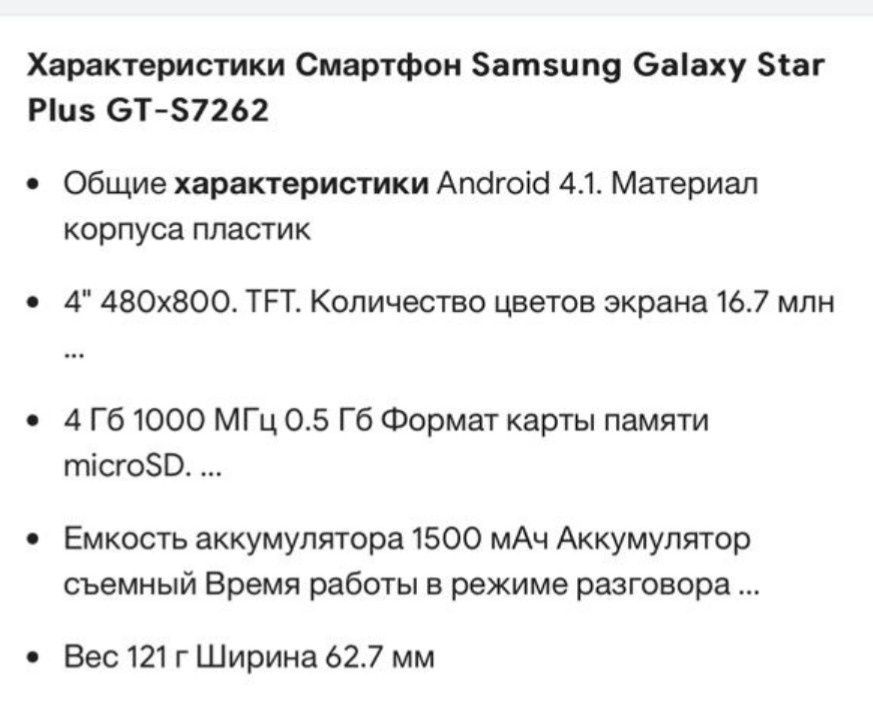 графический планшет UNTUOS medium Телефон Samsung Galaxy