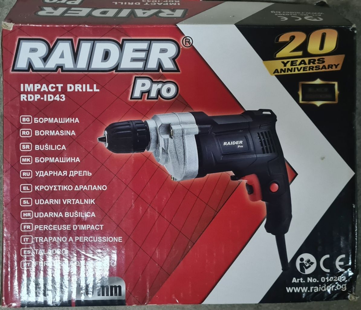 Бормашина RAIDER PRO