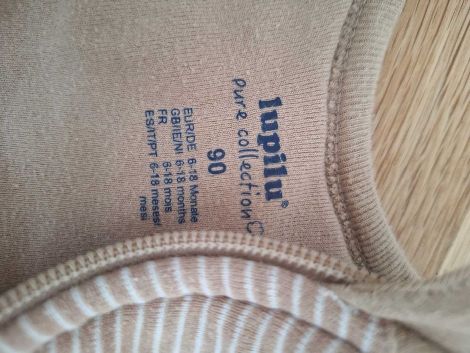 Спален чувал за бебе