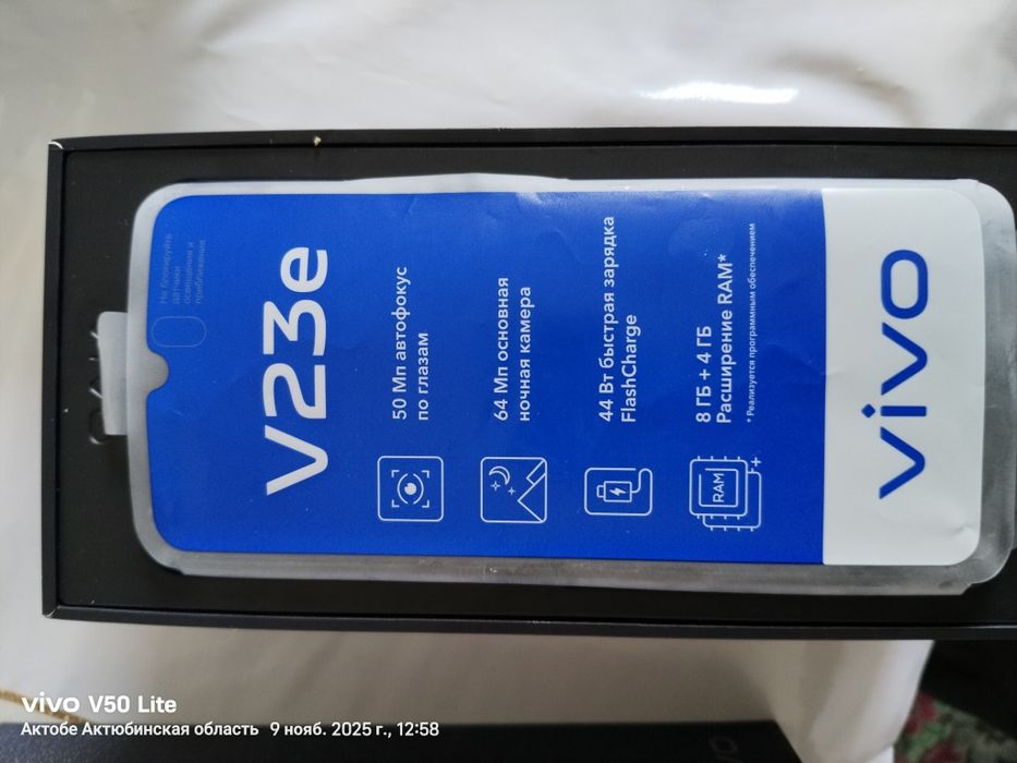 Vivo V23e  продается