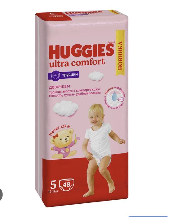 Трусики, подзузники