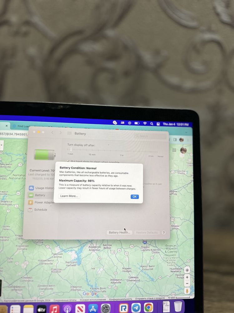 Apple MacBook Air M1