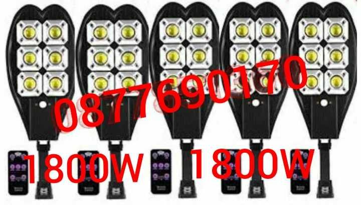 4бр 2400W=94.90 Соларна  LED Лампа IP65+стойка +дистан