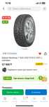 Новая зимняя шипованная резина 235/75 R15