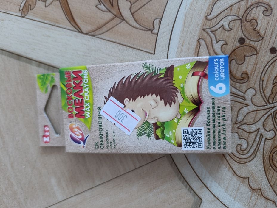 Продам канцелярию для младших классов
