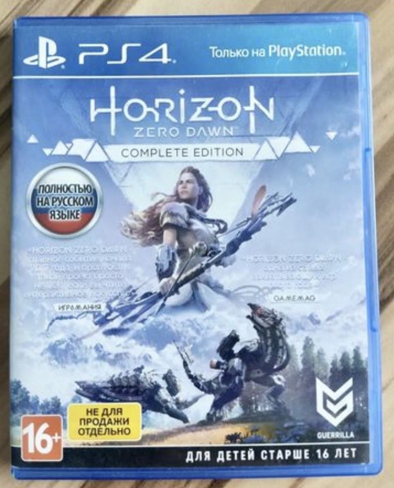 Horizon zero dawn Complete Edition (PS4)