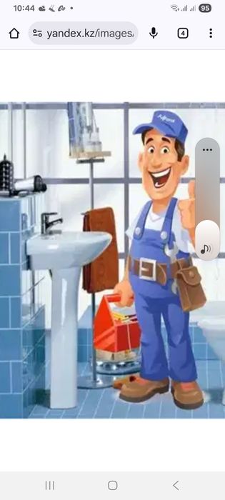 Услуга сантехника