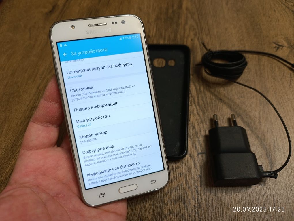 Samsung Galaxy J5, SM-J500FN