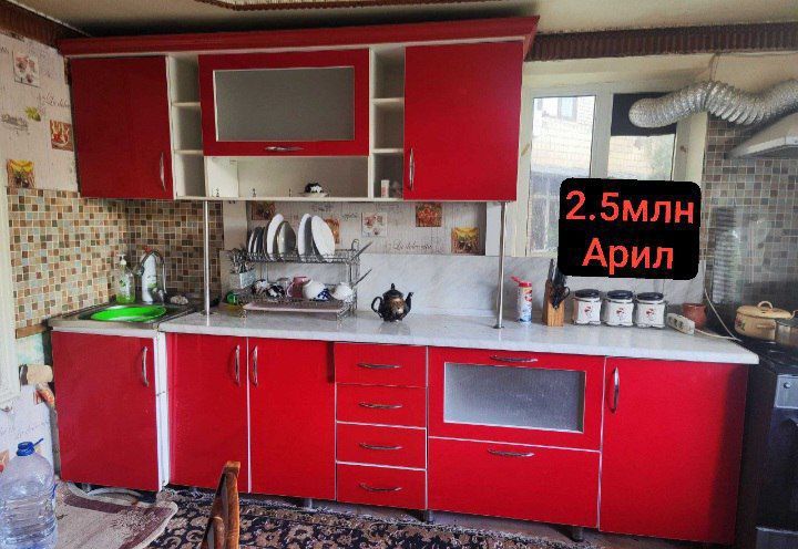 Тез ва арзон сотилади.