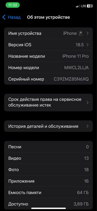 Iphone 11 pro sotiladi