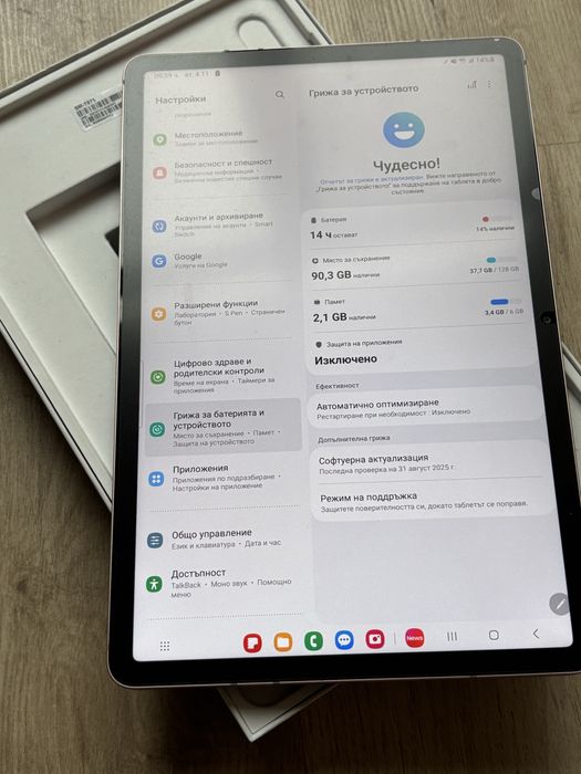 Таблет Samsung tab S7